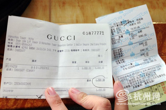 从杭州大厦买来的gucci包是旧的 店员称是"陈列包"