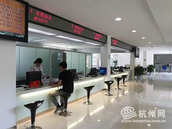 杭州公共资源交易中心招标办窗口 推进实体窗