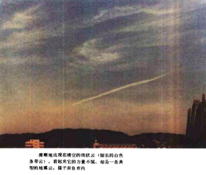 地震云成功预测到了这次的雅安大地震?