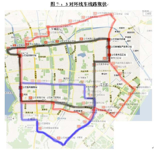 二,大环线改小环线  现在杭州公交有四对环形线路55/56路-22个站,57