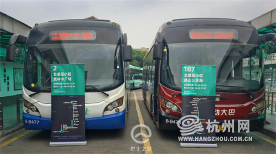 187路公交车路线图,186路公交车路线图 即在北景园公交站内放置187路和2路公交车线路的图易拉宝,共乘客参考