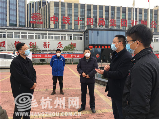 市建委党组书记,主任孔春浩带队赴中铁十四局地铁项目对接服务