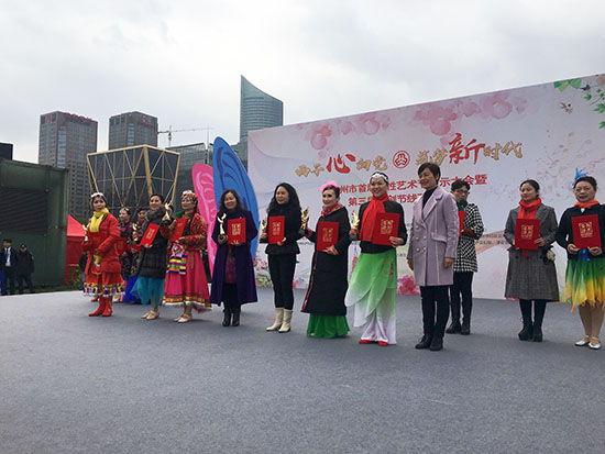 杭州市首届女性艺术节活动展示大会暨第三届伊