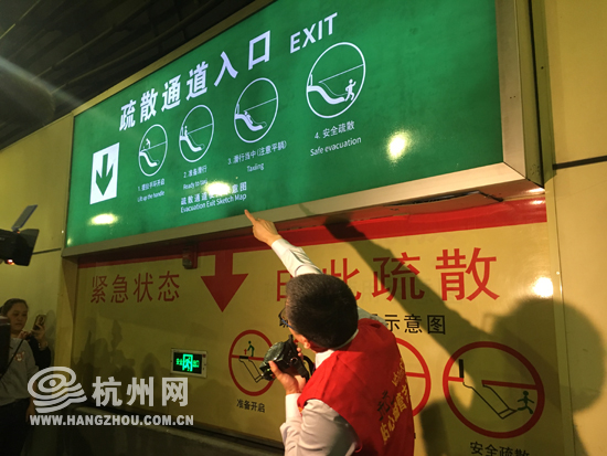 隧道内发生紧急情况怎么办? 杭州城管教你如何