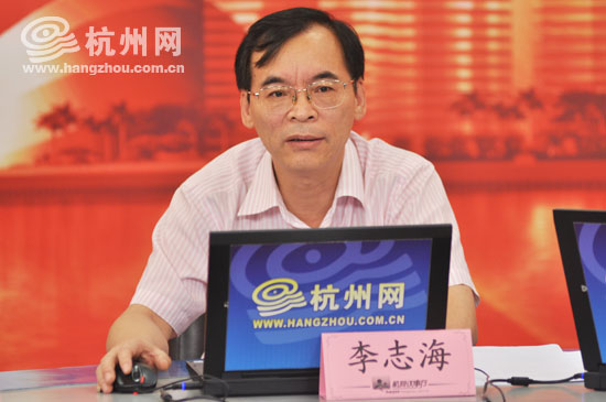 市委第一巡视组组长 <em>李志海</em>-杭州市纪检监察工