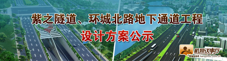 凯旋路隧道图片