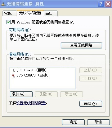 玩转无线路由器 让“蹭网卡”“防蹭卡”通通说拜拜