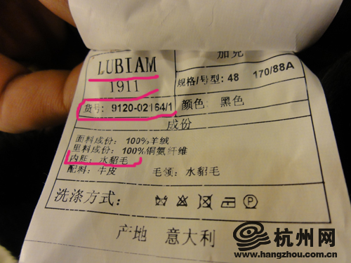 自己做衣服自己在网上卖需要标签吗 0023ae7070b30e82995b0c.jpg