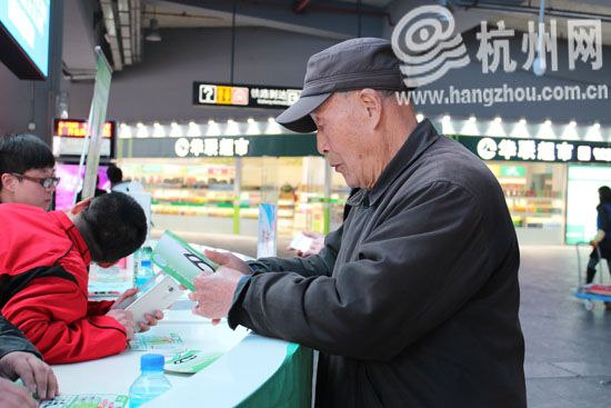 一位游客正在翻看公共交通导乘信息手册