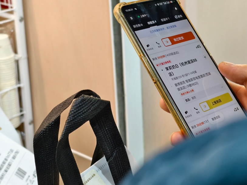 配图2