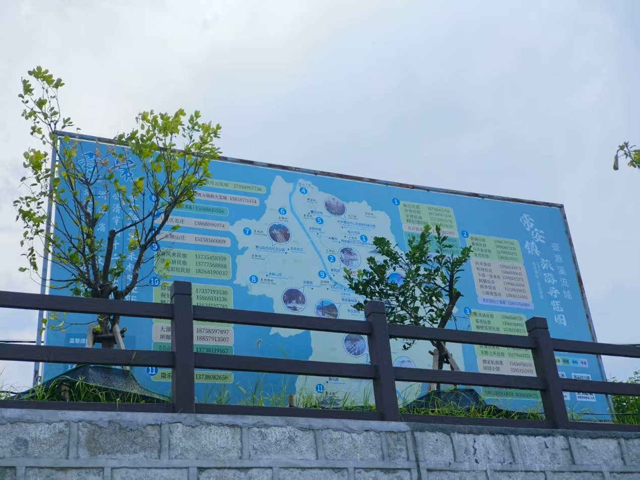 配图2