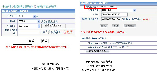 杭州人口管理系统_杭州人口热力图(3)