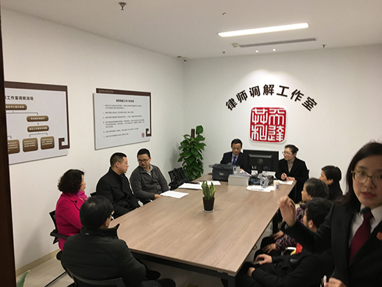上城法院律师调解工作室