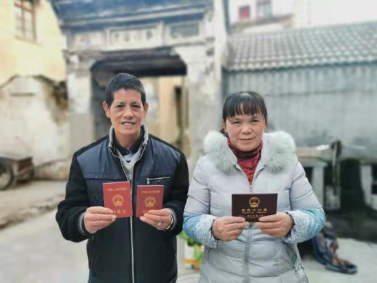 失踪人口户口怎么注销_户口注销申请怎么写