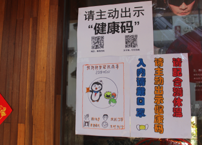 杭州青芝坞民宿排行榜_厨师、服务员排起长队,杭州青芝坞持续开展免费核酸检测