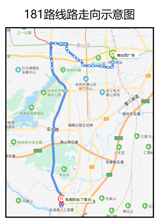 杭州火车南站开通在即,公交配套17条线路新鲜出炉!