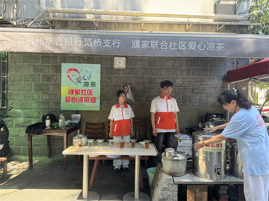 杭州出梅第一天 这个坚持了22年的凉茶摊“出街”了