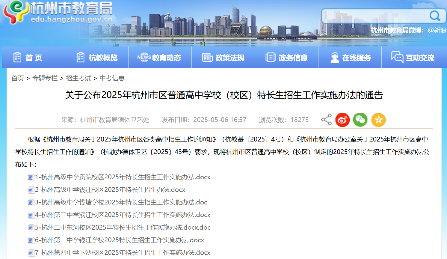 配图1