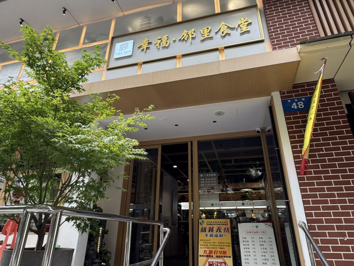 配图3