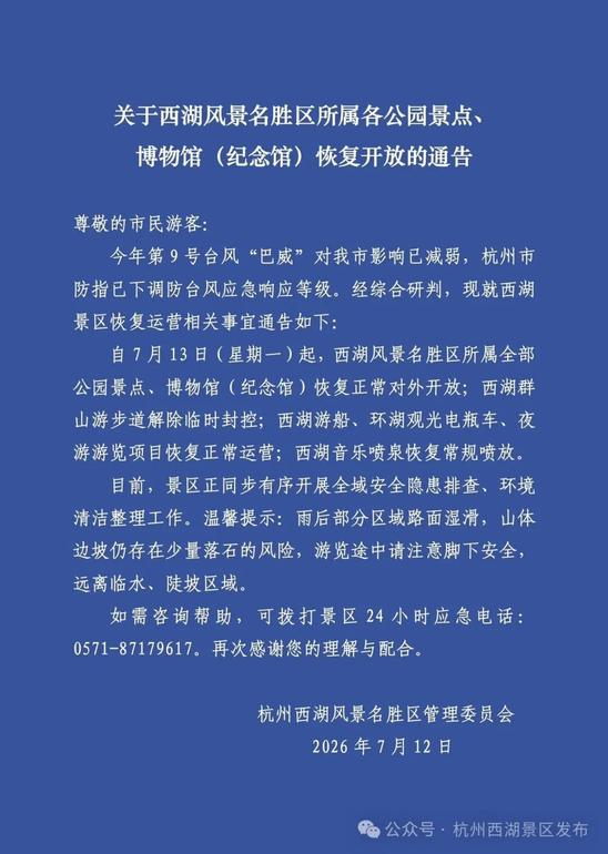 配图1