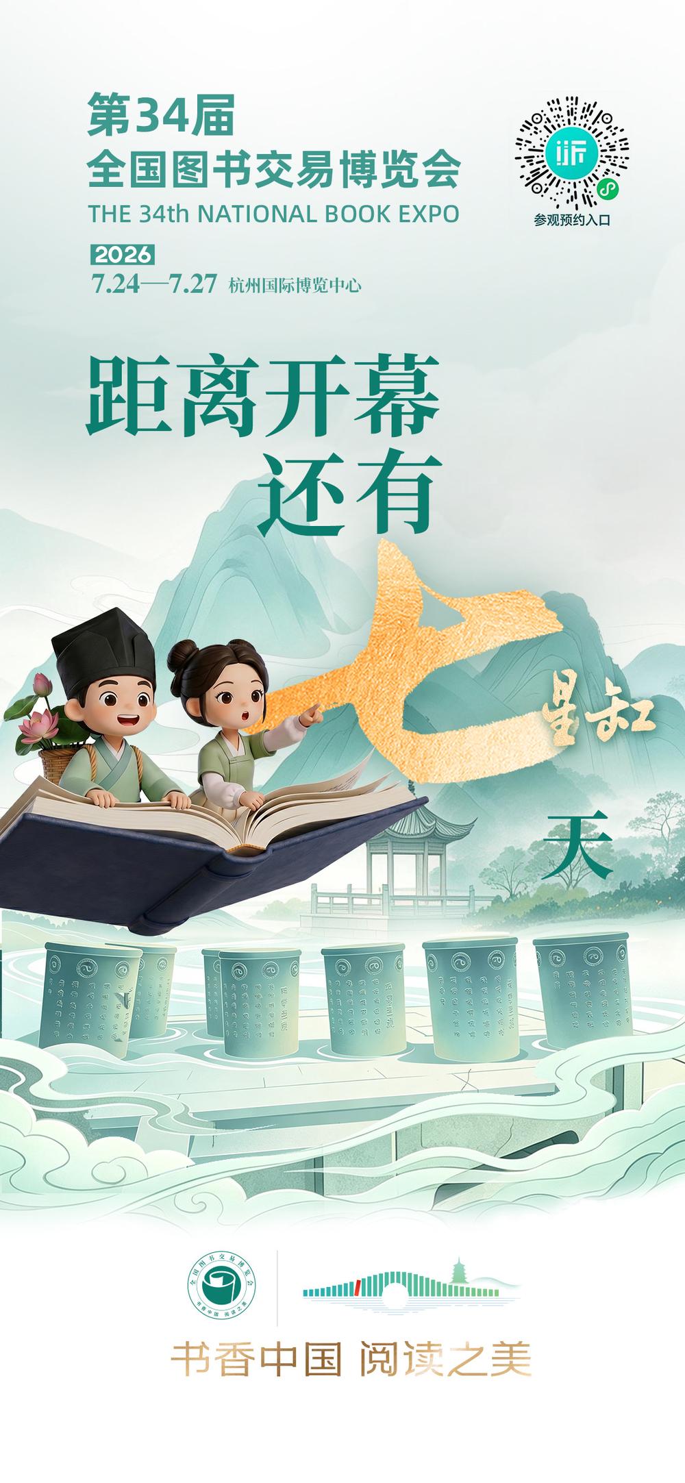 配图1