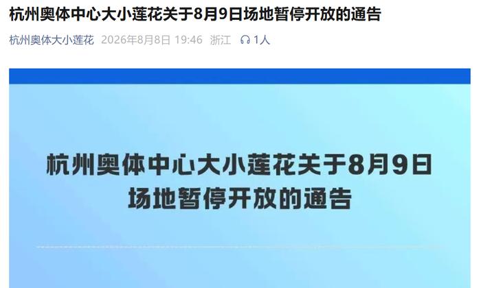 配图2