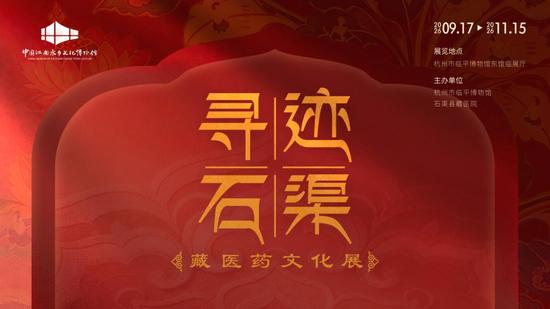 配图5