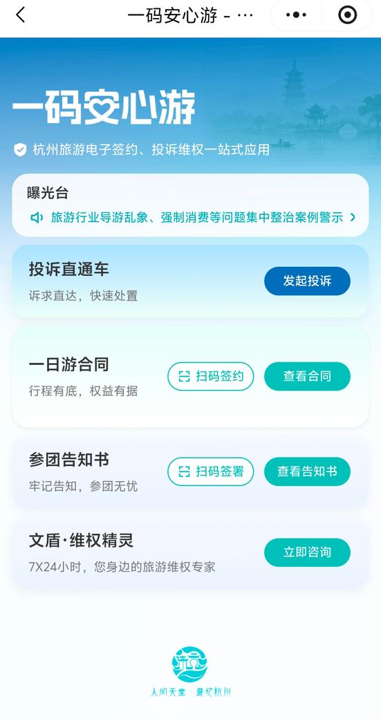 配图4