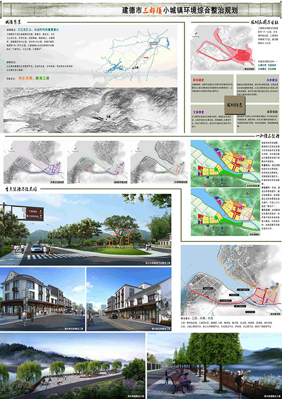 建德市三都镇gdp_消薄不返薄 建德三都 造血 村集体有实效